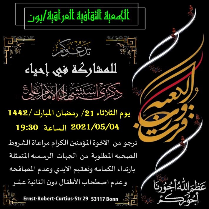 PHOTO-2021-05-02-19-29-43