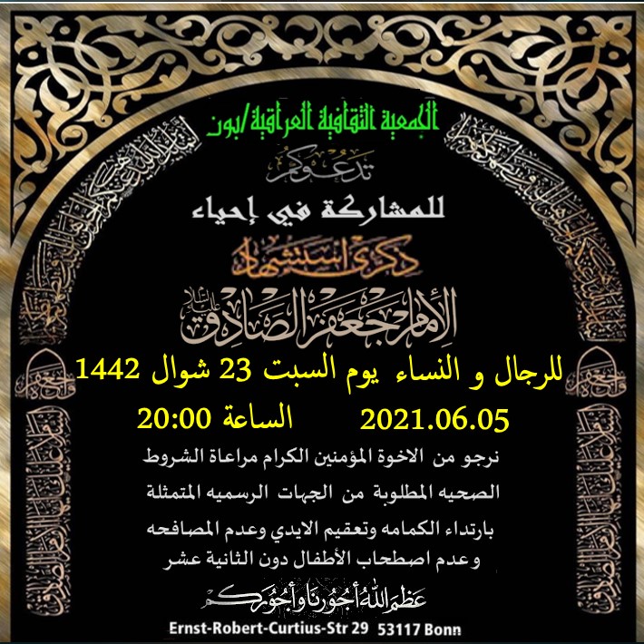 PHOTO-2021-05-27-20-46-02