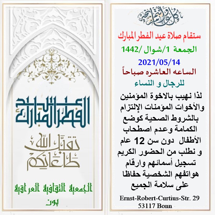 eidgebet
