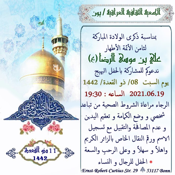 PHOTO-2021-06-12-22-36-48