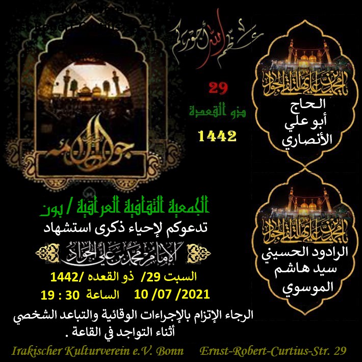 PHOTO-2021-07-06-11-00-15 2