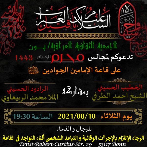 PHOTO-2021-08-06-13-06-22